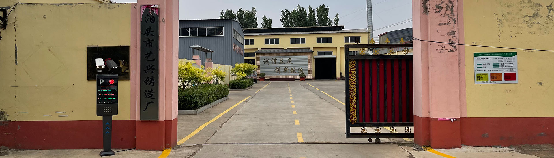 2XZ型旋片式真空泵